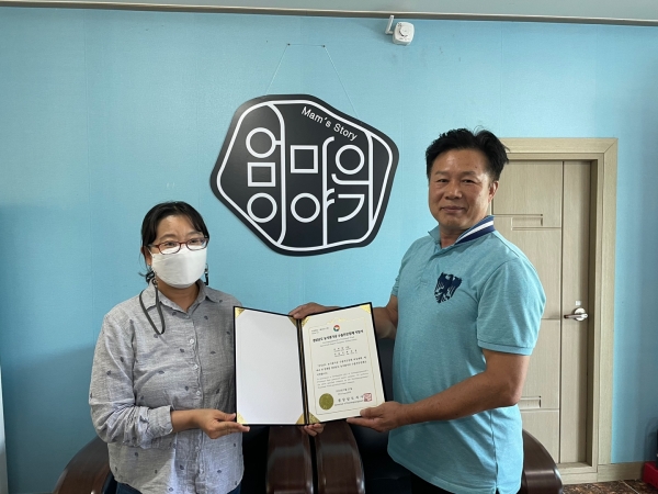 김해미담도농식품가공수출업체지정