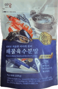 황태육수분말