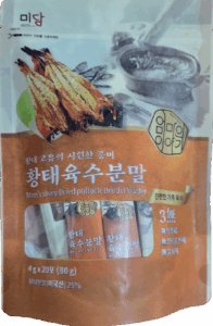 황태육수분말