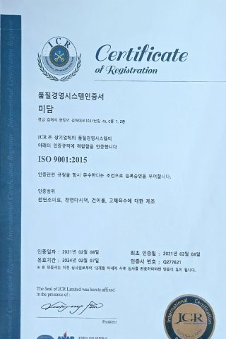 품질경영인증서(iso9001)