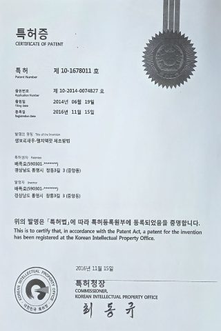 생보리새우멸치액젓특허