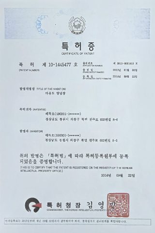 다용도양념장특허